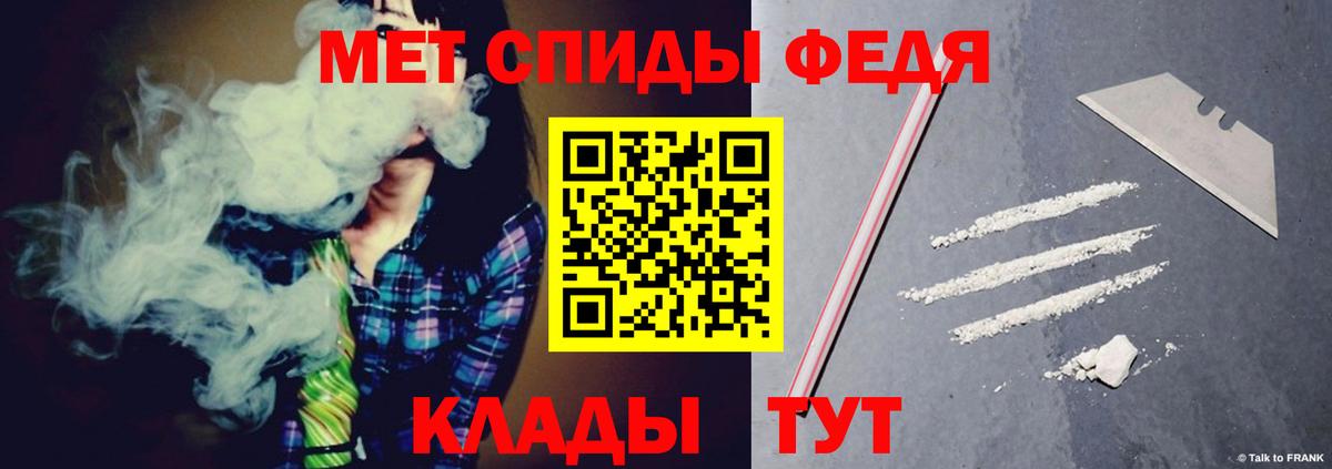 Волоколамск  Амфетамин  Amphetamine  АМФЕТАМИН 97%  Вход с VPN 