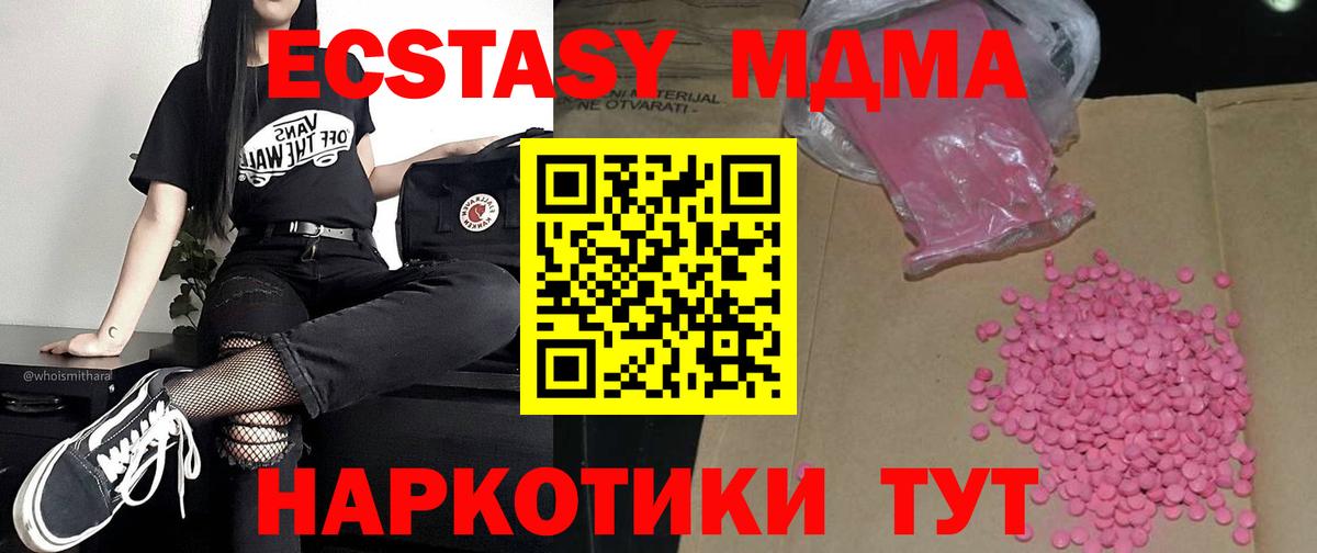 ЭКСТАЗИ Punisher Волоколамск