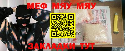 MESCALINE Ипатово