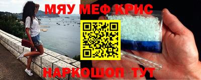 MESCALINE Ипатово