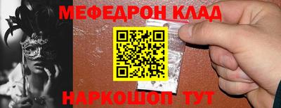 MESCALINE Ипатово