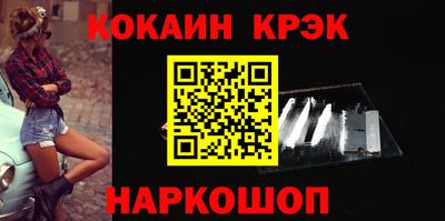 MESCALINE Ипатово