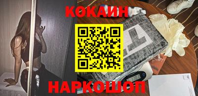 кокаин VHQ Изобильный