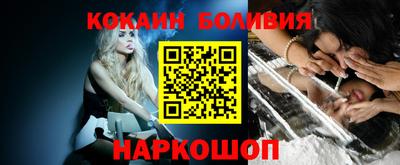 кокаин VHQ Изобильный