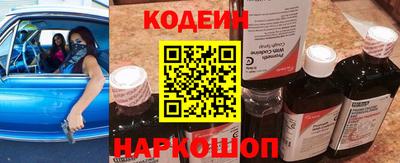 MESCALINE Ипатово
