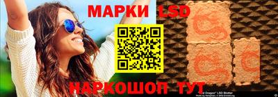 MESCALINE Ипатово