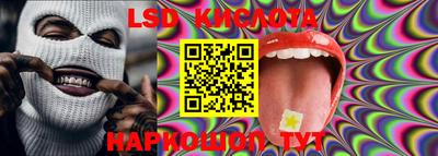 MESCALINE Ипатово