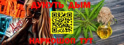 MESCALINE Ипатово