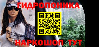 MESCALINE Ипатово