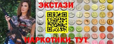 MESCALINE Ипатово