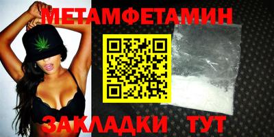 MESCALINE Ипатово