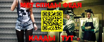 MESCALINE Ипатово