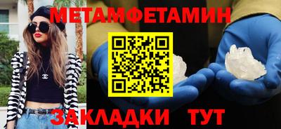 MESCALINE Ипатово