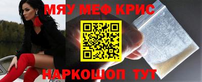 MESCALINE Ипатово