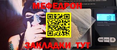 MESCALINE Ипатово