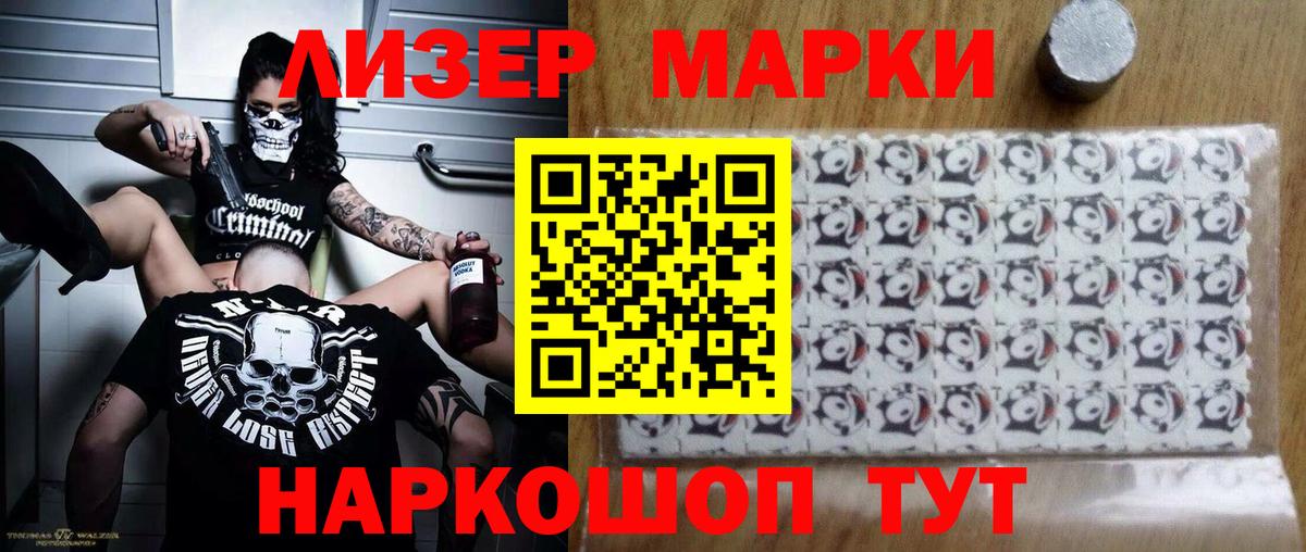 ЛСД экстази кислота  Вход с VPN  LSD-25 экстази ecstasy  Волоколамск 