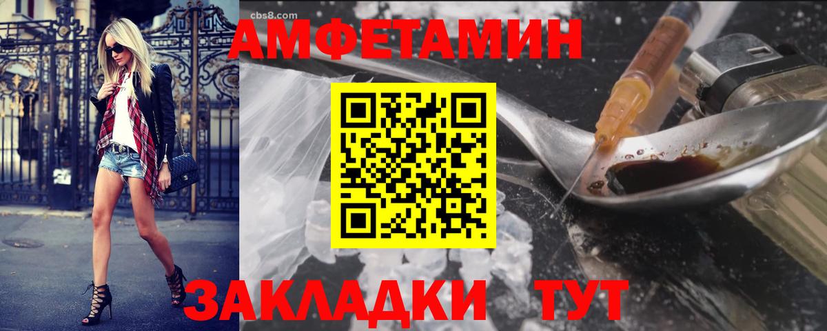 МЕТАМФЕТАМИН Methamphetamine  Метамфетамин  Вход с VPN  Волоколамск  МЕТАМФЕТАМИН Methamphetamine 