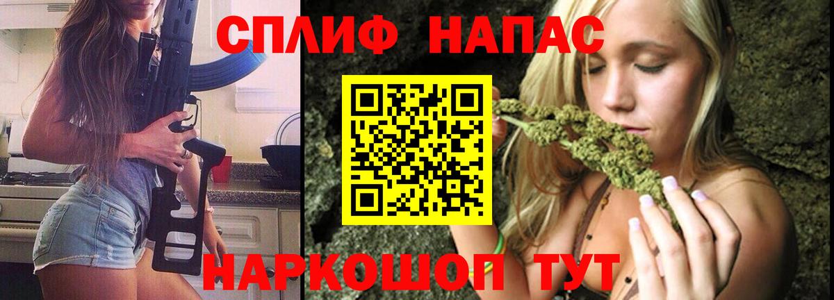 Каннабис Bruce Banner Волоколамск